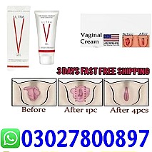 Ultra V Vagina Tightening Gel In Pakistan  | 03027800897 |