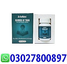 Hammer of Thor Capsules In Pakistan  | 03027800897 |