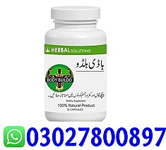 Body Buildo Capsule In Karachi | 03027800897 |