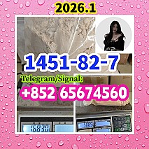 71368-80-4 Cas 71368-80-4