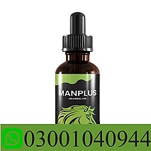 Man Plus Herbal Oil In Gujranwala ~ 0300~1040944