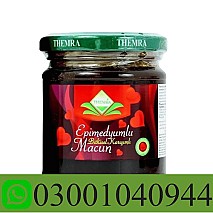 Themra Epimedium Macun In Gujranwala ~ 0300~1040944