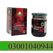 Turkey Jam In Pakistan ~ 0300~1040944