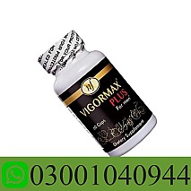 Vigormax Capsule In faislabad ~ 0300~1040944