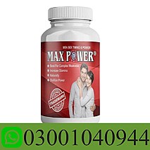 MaxPower Capsules In faislabad ~ 0300~1040944