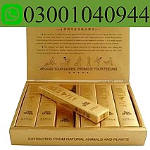 Spanish Gold Fly Drops In faislabad ~ 0300~1040944