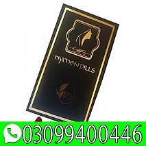 Artificial Hymen Pills in Karachi + 0309+9400446+