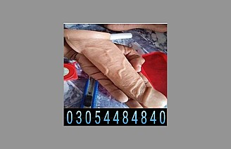 Silicon Condom With Belt In Karachi -03054484840