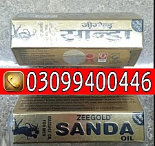 Sanda Oil in Islamabad + 0309+9400446+