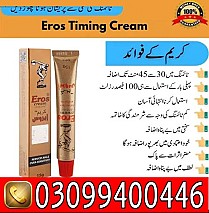 Eros Delay Cream In Lahore + 0309+9400446+