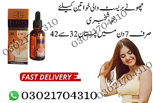 Papaya Breast Enlargement Oil in Pakistan " 03021704310 | Shop Now