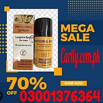 Artificial Hymen Pills in Rahim Yar Khan - 03001376364 = Buy Now