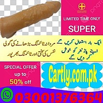 Artificial Hymen Pills in Rahim Yar Khan - 03001376364 = Buy Now
