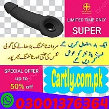 Artificial Hymen Pills in Rahim Yar Khan - 03001376364 = Buy Now