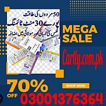 Buy Kamagra Oral Jelly In Peshawar - 03001376364 - Buy Now