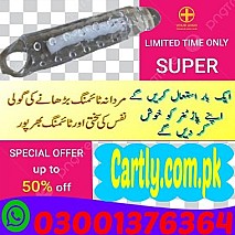 Kamagra Oral Jelly In Multan - 03001376364 - Buy Now