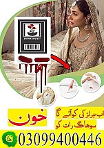 Eighteen Virgin Kit In Pakistan _ 0309_9400446_