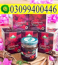 Epimedium Macun In Pakistan _ 0309_9400446_