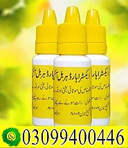 Extra Hard Herbal Oil In Pakistan _ 0309_9400446_