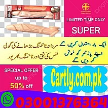 Breast Enlargement Pump Price in Sialkot - 03001376364 - Buy Now