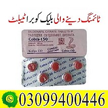Black Cobra 150mg Tablets in Pakistan _ 0309_9400446_