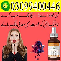 African Herbal Oil in Pakistan _ 0309_9400446_