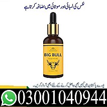 Big Bull Massage Oil in Karachi | 03001040944 | Call now