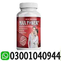 MaxPower Capsules in Lahore # 03001040944