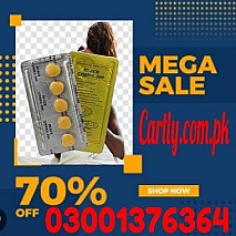 Black Cobra 200mg Tablets In Jatoi - 03001376364 - Buy Now