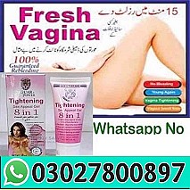 Vagina Tightening Cream in Multan | 0302780097 |