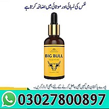 Big Bull Massage Oil in Gujranwala | 0302780097 |