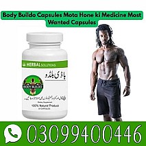 Body Buildo Capsule In Pakistan * 0309*9400446*