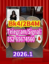 71368-80-4 Cas 71368-80-4