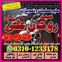 love marriage problem,  love marriage specialist,  love problem,  solution astrologer, best astrologer in usa