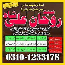 love marriage problem,  love marriage specialist,  love problem,  solution astrologer, best astrologer in usa