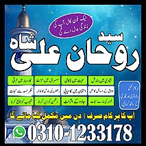 love marriage problem,  love marriage specialist,  love problem,  solution astrologer, best astrologer in usa