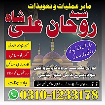 love marriage problem,  love marriage specialist,  love problem,  solution astrologer, best astrologer in usa