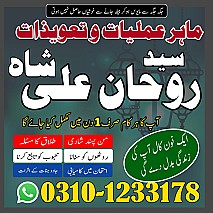 love marriage problem,  love marriage specialist,  love problem,  solution astrologer, best astrologer in usa