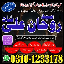 love marriage problem,  love marriage specialist,  love problem,  solution astrologer, best astrologer in usa