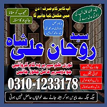 love marriage problem,  love marriage specialist,  love problem,  solution astrologer, best astrologer in usa