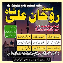 love marriage problem,  love marriage specialist,  love problem,  solution astrologer, best astrologer in usa