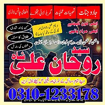 love marriage problem,  love marriage specialist,  love problem,  solution astrologer, best astrologer in usa