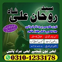 best astrologer in UK,  best astrologer in USA,  love marriage specialist,  love marriage specialist, love marriage specialist