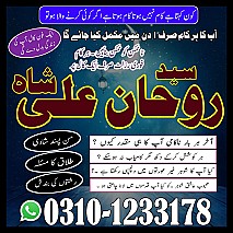 best astrologer in UK,  best astrologer in USA,  love marriage specialist,  love marriage specialist, love marriage specialist