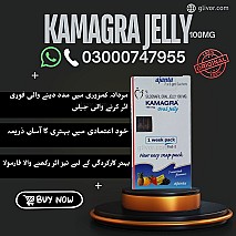 Kamagra Oral Jelly 100mg Price In Chishtian - 03000747955 | Glivor