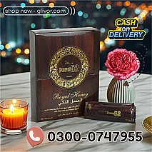 Etumax Royal Honey 20gram For Him In Gujranwala - 03000747955 |&nbsp;Glivor