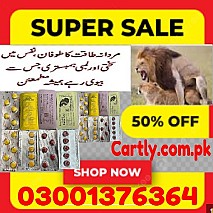 Black Cobra Tablets in Dera Ghazi Khan - 03001376364 - Buy Now