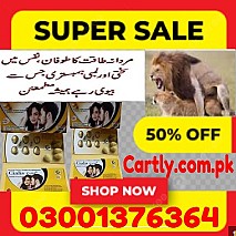 Lilly Cialis 20mg Online In Rawalpindi - 03001376364 - Buy Now