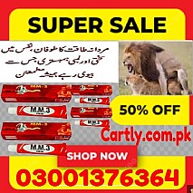 MM3 Cream Daraz in Sahiwal  - 03001376364 - Buy Now