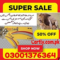 EverLong Tablets in Rawalpindi - 03001376364 - Buy Now